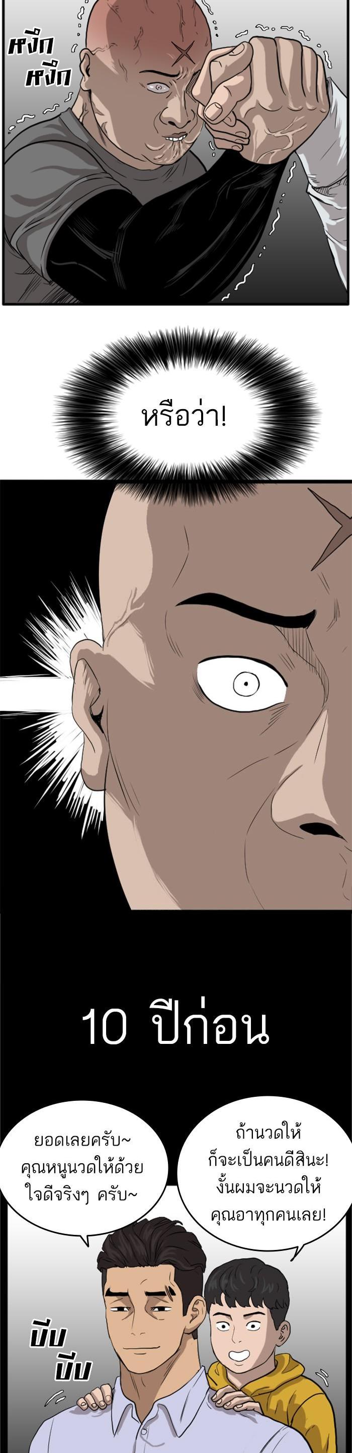 Manga-lc-com อ่านมังงะ อ่านการ์ตูน ออนไลน์ ฟรี Bad Guy ตอนที่ 1 2 3 4 5 6 7 8 9 10 11 12 13 14 ฟรี ไม่มีโฆษณา Manga-lc - อ่าน มังงะ อ่าน การ์ตูน ออนไลน์ อ่านมังงะ ฟรี