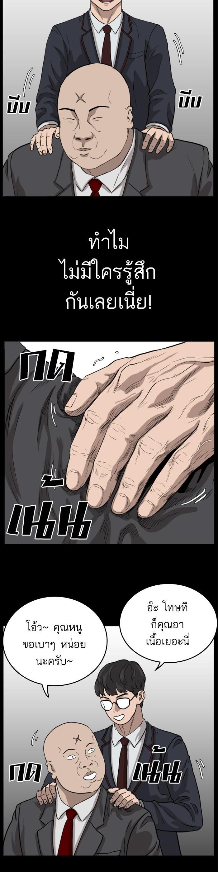 Manga-lc-com อ่านมังงะ อ่านการ์ตูน ออนไลน์ ฟรี Bad Guy ตอนที่ 1 2 3 4 5 6 7 8 9 10 11 12 13 14 ฟรี ไม่มีโฆษณา Manga-lc - อ่าน มังงะ อ่าน การ์ตูน ออนไลน์ อ่านมังงะ ฟรี