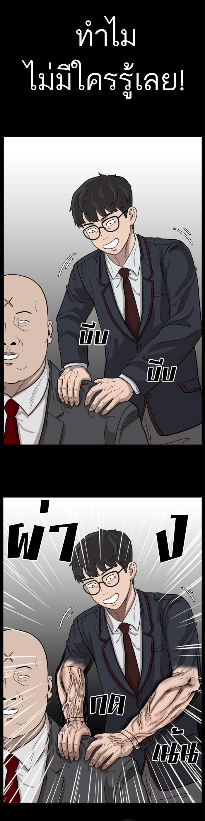 Manga-lc-com อ่านมังงะ อ่านการ์ตูน ออนไลน์ ฟรี Bad Guy ตอนที่ 1 2 3 4 5 6 7 8 9 10 11 12 13 14 ฟรี ไม่มีโฆษณา Manga-lc - อ่าน มังงะ อ่าน การ์ตูน ออนไลน์ อ่านมังงะ ฟรี