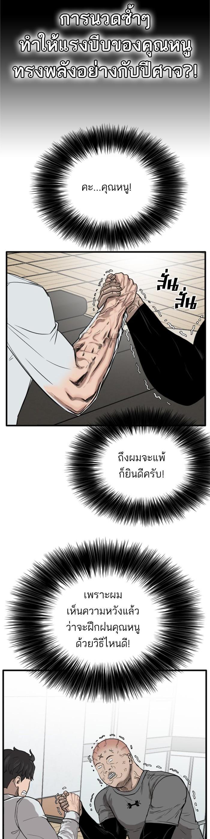 Manga-lc-com อ่านมังงะ อ่านการ์ตูน ออนไลน์ ฟรี Bad Guy ตอนที่ 1 2 3 4 5 6 7 8 9 10 11 12 13 14 ฟรี ไม่มีโฆษณา Manga-lc - อ่าน มังงะ อ่าน การ์ตูน ออนไลน์ อ่านมังงะ ฟรี