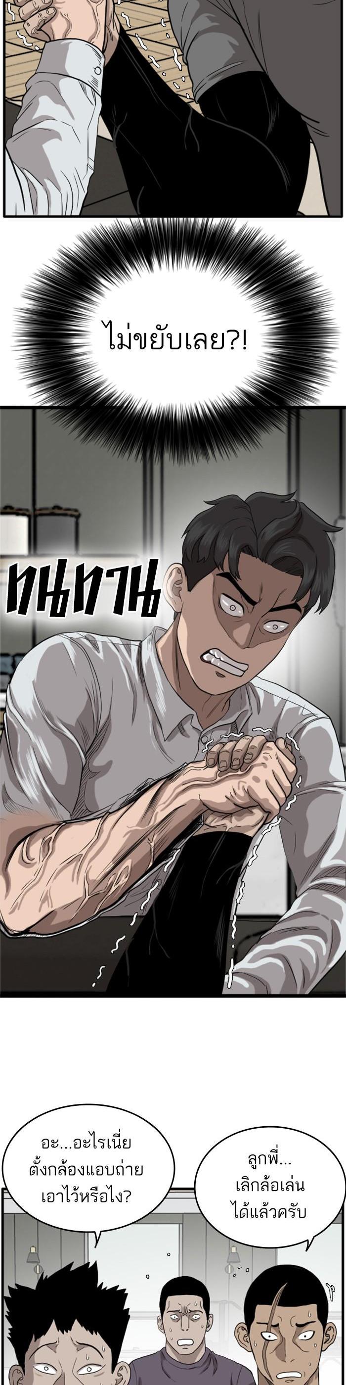 Manga-lc-com อ่านมังงะ อ่านการ์ตูน ออนไลน์ ฟรี Bad Guy ตอนที่ 1 2 3 4 5 6 7 8 9 10 11 12 13 14 ฟรี ไม่มีโฆษณา Manga-lc - อ่าน มังงะ อ่าน การ์ตูน ออนไลน์ อ่านมังงะ ฟรี