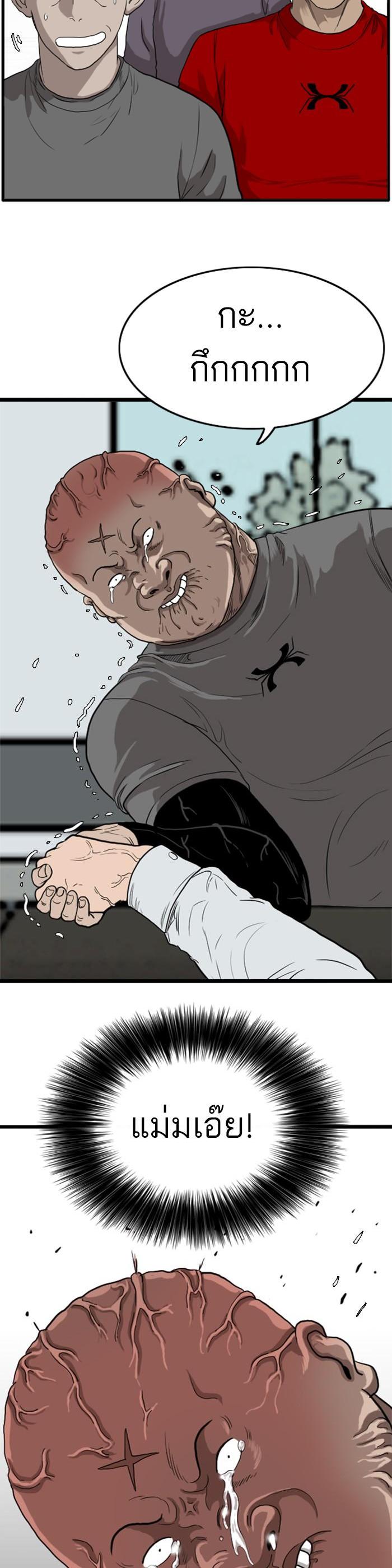 Manga-lc-com อ่านมังงะ อ่านการ์ตูน ออนไลน์ ฟรี Bad Guy ตอนที่ 1 2 3 4 5 6 7 8 9 10 11 12 13 14 ฟรี ไม่มีโฆษณา Manga-lc - อ่าน มังงะ อ่าน การ์ตูน ออนไลน์ อ่านมังงะ ฟรี