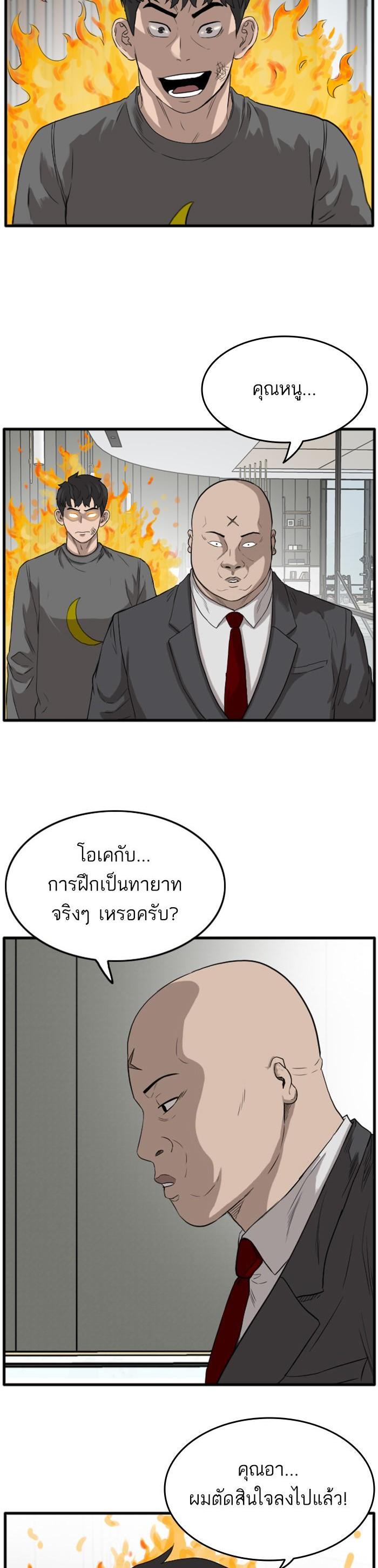 Manga-lc-com อ่านมังงะ อ่านการ์ตูน ออนไลน์ ฟรี Bad Guy ตอนที่ 1 2 3 4 5 6 7 8 9 10 11 12 13 14 ฟรี ไม่มีโฆษณา Manga-lc - อ่าน มังงะ อ่าน การ์ตูน ออนไลน์ อ่านมังงะ ฟรี