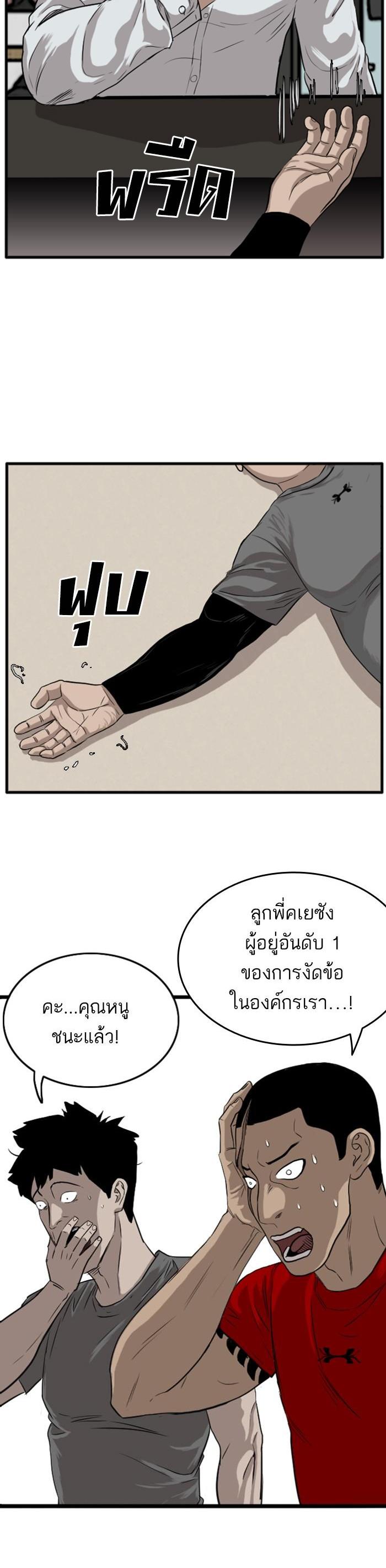 Manga-lc-com อ่านมังงะ อ่านการ์ตูน ออนไลน์ ฟรี Bad Guy ตอนที่ 1 2 3 4 5 6 7 8 9 10 11 12 13 14 ฟรี ไม่มีโฆษณา Manga-lc - อ่าน มังงะ อ่าน การ์ตูน ออนไลน์ อ่านมังงะ ฟรี