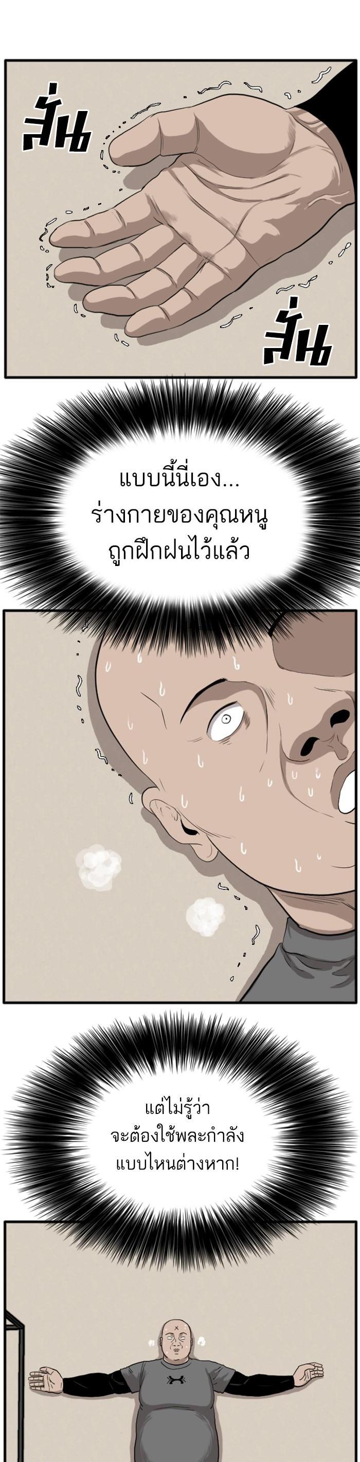 Manga-lc-com อ่านมังงะ อ่านการ์ตูน ออนไลน์ ฟรี Bad Guy ตอนที่ 1 2 3 4 5 6 7 8 9 10 11 12 13 14 ฟรี ไม่มีโฆษณา Manga-lc - อ่าน มังงะ อ่าน การ์ตูน ออนไลน์ อ่านมังงะ ฟรี