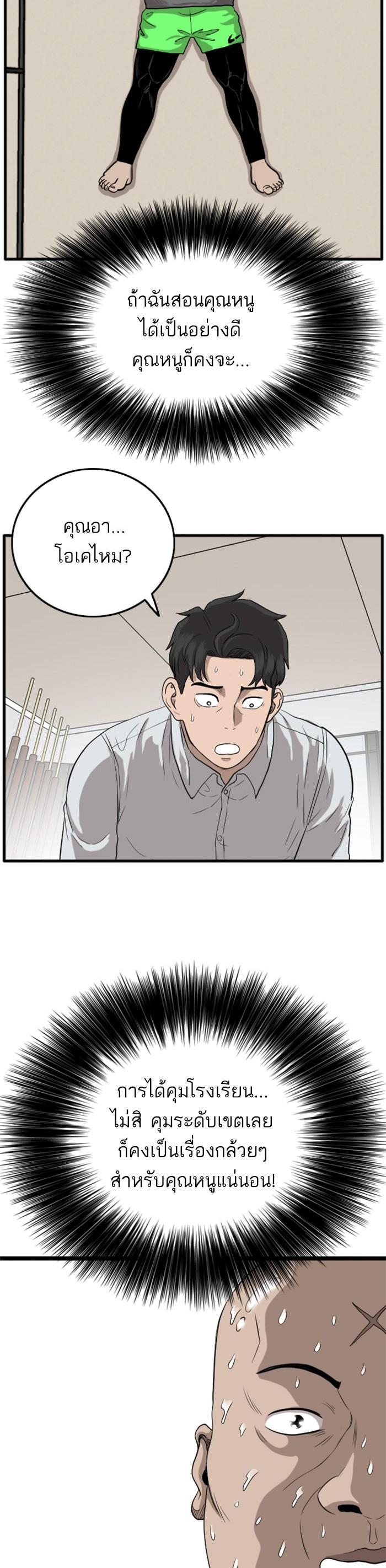 Manga-lc-com อ่านมังงะ อ่านการ์ตูน ออนไลน์ ฟรี Bad Guy ตอนที่ 1 2 3 4 5 6 7 8 9 10 11 12 13 14 ฟรี ไม่มีโฆษณา Manga-lc - อ่าน มังงะ อ่าน การ์ตูน ออนไลน์ อ่านมังงะ ฟรี