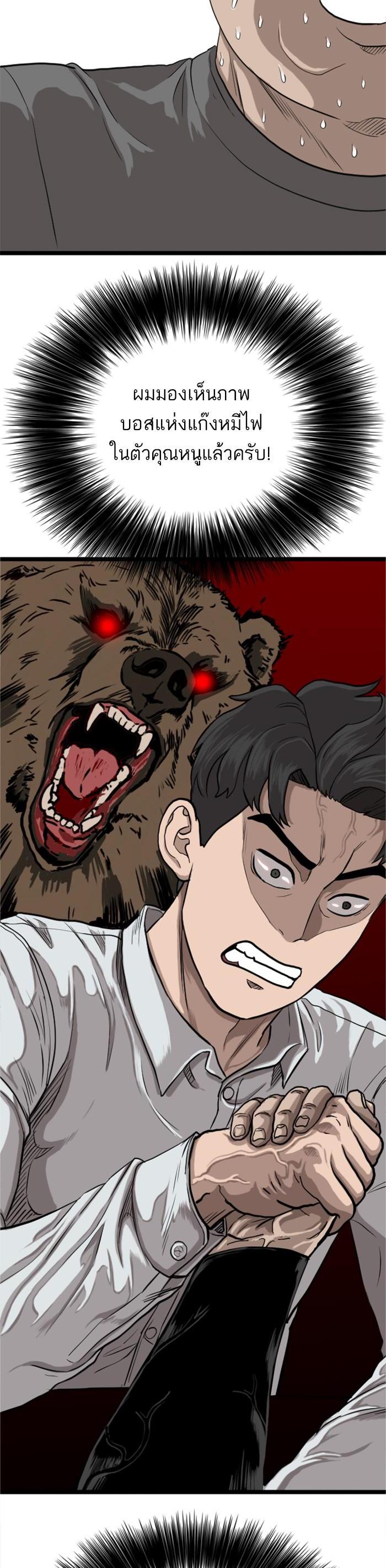 Manga-lc-com อ่านมังงะ อ่านการ์ตูน ออนไลน์ ฟรี Bad Guy ตอนที่ 1 2 3 4 5 6 7 8 9 10 11 12 13 14 ฟรี ไม่มีโฆษณา Manga-lc - อ่าน มังงะ อ่าน การ์ตูน ออนไลน์ อ่านมังงะ ฟรี