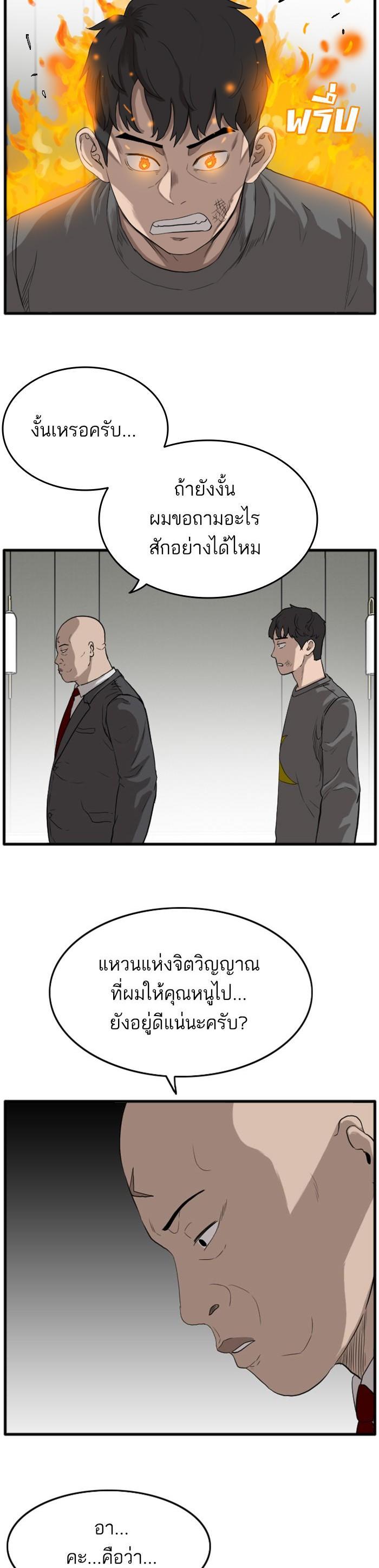 Manga-lc-com อ่านมังงะ อ่านการ์ตูน ออนไลน์ ฟรี Bad Guy ตอนที่ 1 2 3 4 5 6 7 8 9 10 11 12 13 14 ฟรี ไม่มีโฆษณา Manga-lc - อ่าน มังงะ อ่าน การ์ตูน ออนไลน์ อ่านมังงะ ฟรี