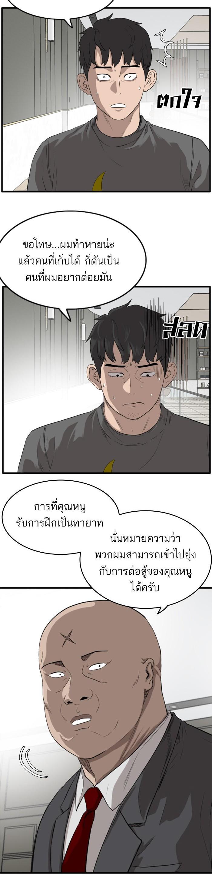Manga-lc-com อ่านมังงะ อ่านการ์ตูน ออนไลน์ ฟรี Bad Guy ตอนที่ 1 2 3 4 5 6 7 8 9 10 11 12 13 14 ฟรี ไม่มีโฆษณา Manga-lc - อ่าน มังงะ อ่าน การ์ตูน ออนไลน์ อ่านมังงะ ฟรี