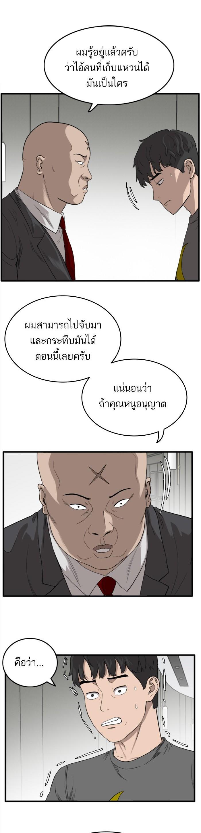 Manga-lc-com อ่านมังงะ อ่านการ์ตูน ออนไลน์ ฟรี Bad Guy ตอนที่ 1 2 3 4 5 6 7 8 9 10 11 12 13 14 ฟรี ไม่มีโฆษณา Manga-lc - อ่าน มังงะ อ่าน การ์ตูน ออนไลน์ อ่านมังงะ ฟรี