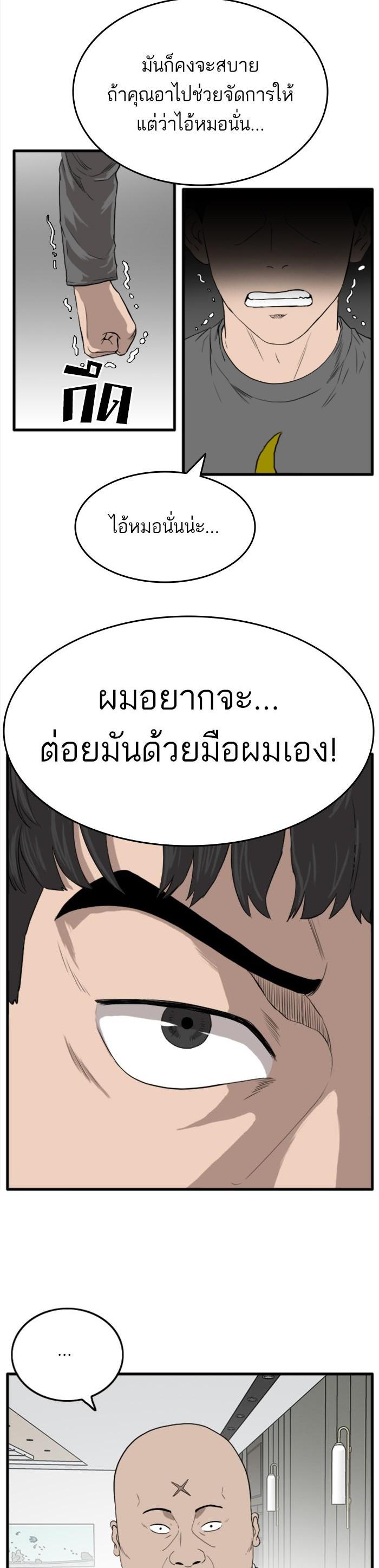 Manga-lc-com อ่านมังงะ อ่านการ์ตูน ออนไลน์ ฟรี Bad Guy ตอนที่ 1 2 3 4 5 6 7 8 9 10 11 12 13 14 ฟรี ไม่มีโฆษณา Manga-lc - อ่าน มังงะ อ่าน การ์ตูน ออนไลน์ อ่านมังงะ ฟรี