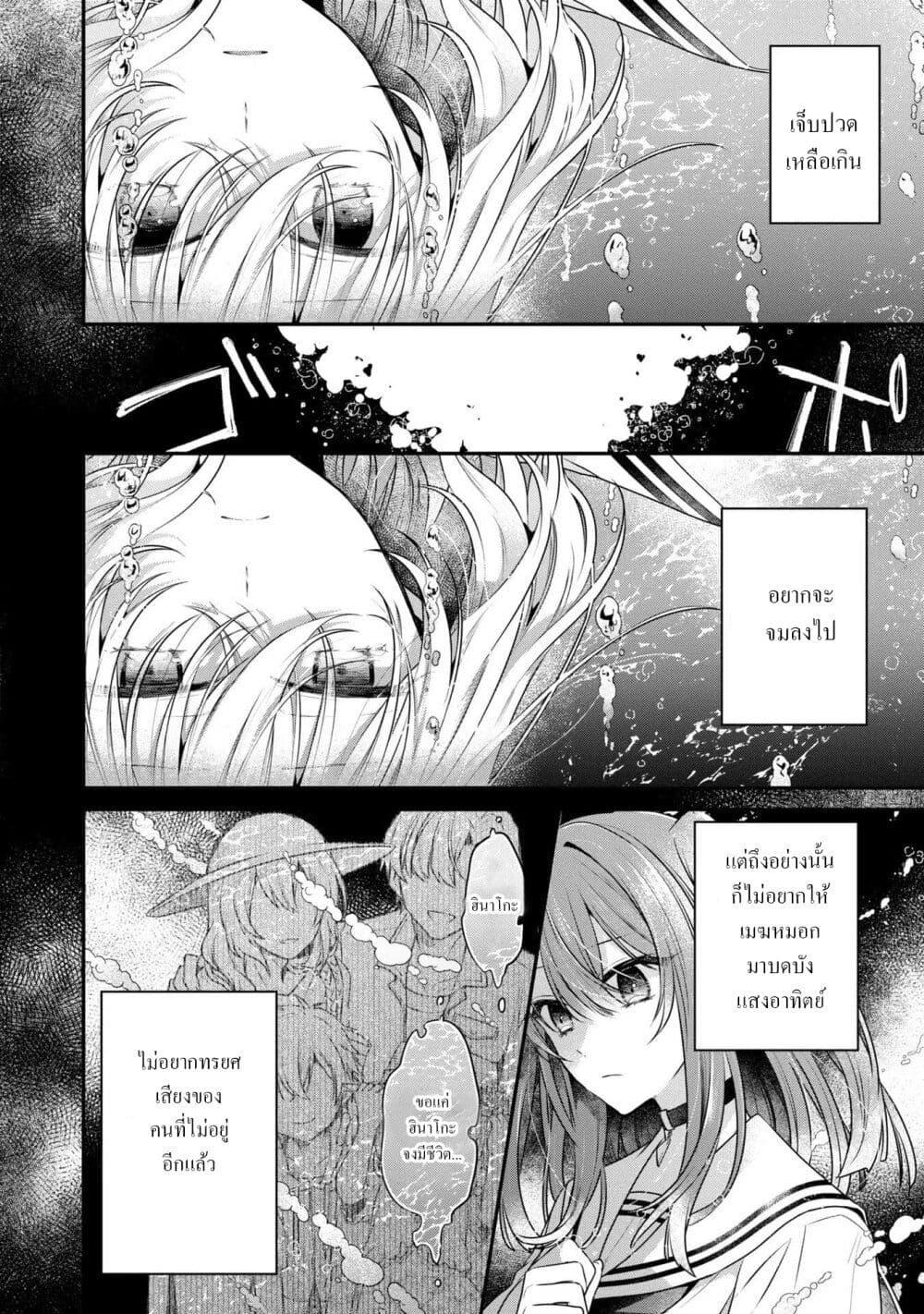 Manga-lc-com อ่านมังงะ อ่านการ์ตูน ออนไลน์ ฟรี Watashi o Tabetai Hitodenashi ตอนที่ 1 2 3 4 5 6 7 8 9 10 11 12 13 14 ฟรี ไม่มีโฆษณา Manga-lc - อ่าน มังงะ อ่าน การ์ตูน ออนไลน์ อ่านมังงะ ฟรี