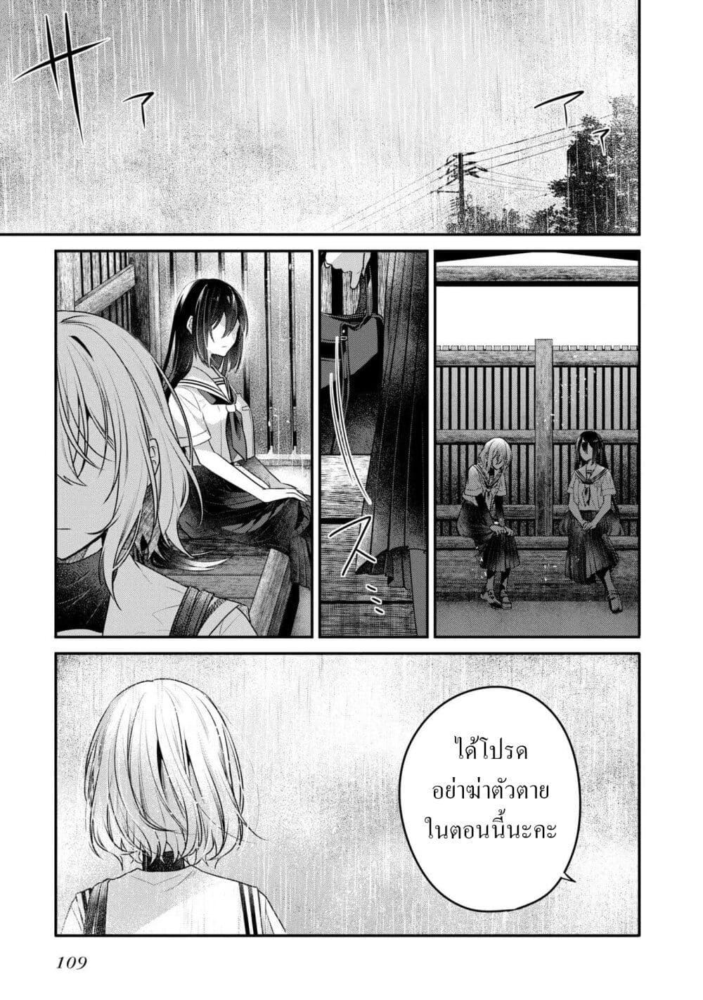 Manga-lc-com อ่านมังงะ อ่านการ์ตูน ออนไลน์ ฟรี Watashi o Tabetai Hitodenashi ตอนที่ 1 2 3 4 5 6 7 8 9 10 11 12 13 14 ฟรี ไม่มีโฆษณา Manga-lc - อ่าน มังงะ อ่าน การ์ตูน ออนไลน์ อ่านมังงะ ฟรี