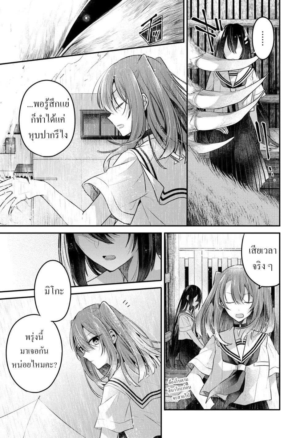 Manga-lc-com อ่านมังงะ อ่านการ์ตูน ออนไลน์ ฟรี Watashi o Tabetai Hitodenashi ตอนที่ 1 2 3 4 5 6 7 8 9 10 11 12 13 14 ฟรี ไม่มีโฆษณา Manga-lc - อ่าน มังงะ อ่าน การ์ตูน ออนไลน์ อ่านมังงะ ฟรี