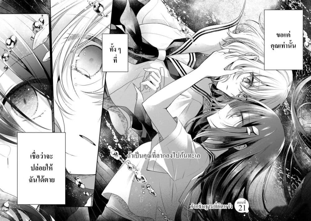 Manga-lc-com อ่านมังงะ อ่านการ์ตูน ออนไลน์ ฟรี Watashi o Tabetai Hitodenashi ตอนที่ 1 2 3 4 5 6 7 8 9 10 11 12 13 14 ฟรี ไม่มีโฆษณา Manga-lc - อ่าน มังงะ อ่าน การ์ตูน ออนไลน์ อ่านมังงะ ฟรี