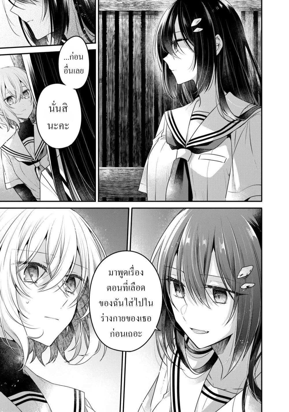Manga-lc-com อ่านมังงะ อ่านการ์ตูน ออนไลน์ ฟรี Watashi o Tabetai Hitodenashi ตอนที่ 1 2 3 4 5 6 7 8 9 10 11 12 13 14 ฟรี ไม่มีโฆษณา Manga-lc - อ่าน มังงะ อ่าน การ์ตูน ออนไลน์ อ่านมังงะ ฟรี