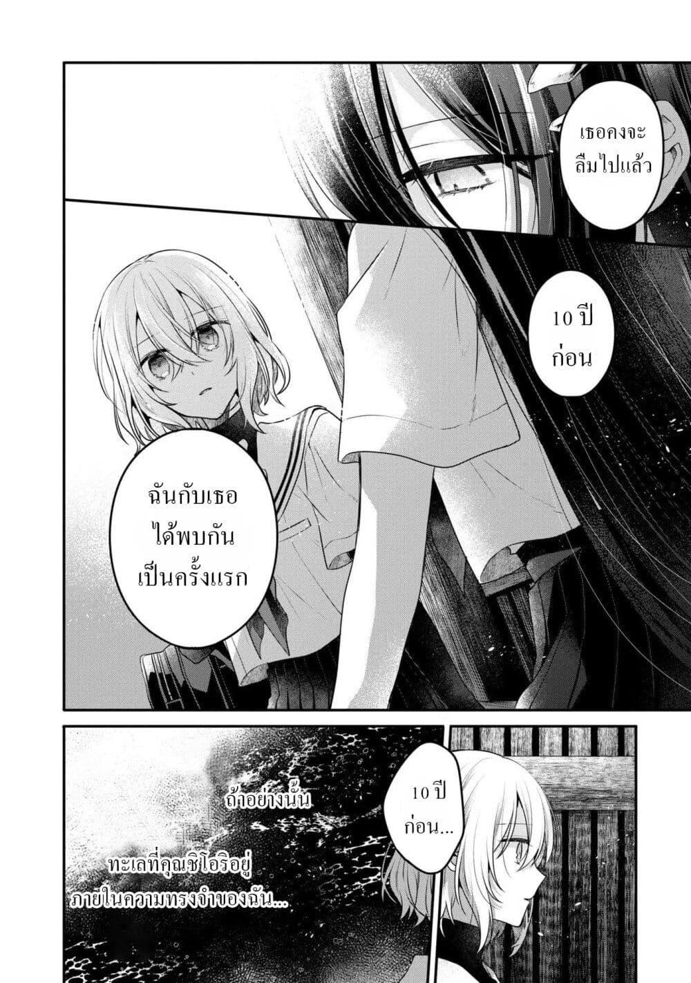 Manga-lc-com อ่านมังงะ อ่านการ์ตูน ออนไลน์ ฟรี Watashi o Tabetai Hitodenashi ตอนที่ 1 2 3 4 5 6 7 8 9 10 11 12 13 14 ฟรี ไม่มีโฆษณา Manga-lc - อ่าน มังงะ อ่าน การ์ตูน ออนไลน์ อ่านมังงะ ฟรี