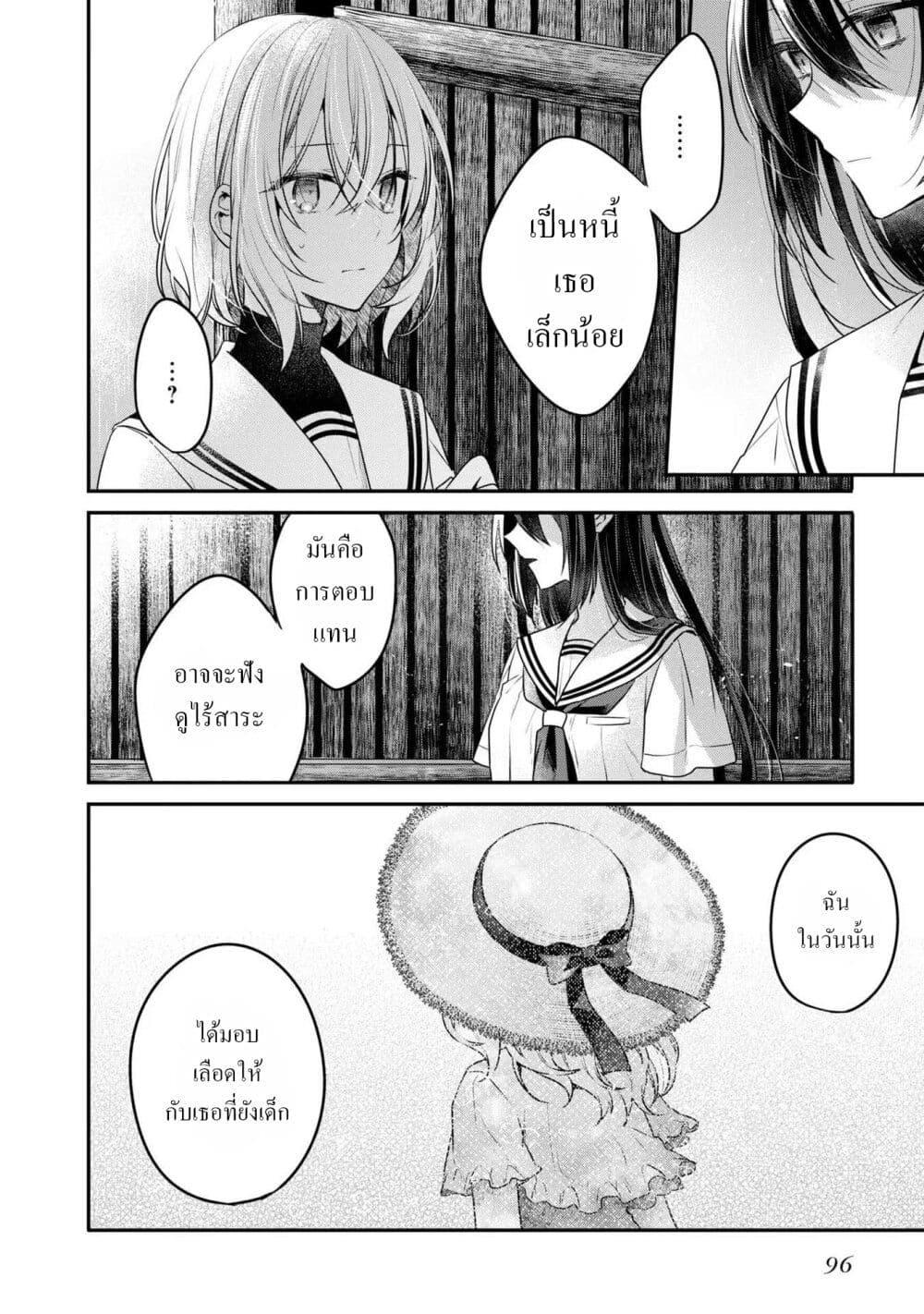 Manga-lc-com อ่านมังงะ อ่านการ์ตูน ออนไลน์ ฟรี Watashi o Tabetai Hitodenashi ตอนที่ 1 2 3 4 5 6 7 8 9 10 11 12 13 14 ฟรี ไม่มีโฆษณา Manga-lc - อ่าน มังงะ อ่าน การ์ตูน ออนไลน์ อ่านมังงะ ฟรี