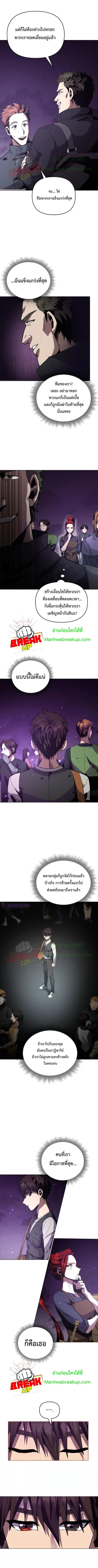 Manga-lc-com อ่านมังงะ อ่านการ์ตูน ออนไลน์ ฟรี On My Way to Kill God ตอนที่ 1 2 3 4 5 6 7 8 9 10 11 12 13 14 ฟรี ไม่มีโฆษณา Manga-lc - อ่าน มังงะ อ่าน การ์ตูน ออนไลน์ อ่านมังงะ ฟรี