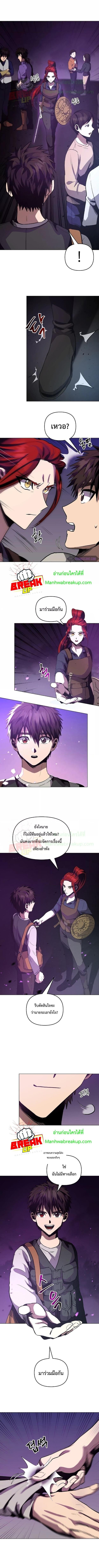 Manga-lc-com อ่านมังงะ อ่านการ์ตูน ออนไลน์ ฟรี On My Way to Kill God ตอนที่ 1 2 3 4 5 6 7 8 9 10 11 12 13 14 ฟรี ไม่มีโฆษณา Manga-lc - อ่าน มังงะ อ่าน การ์ตูน ออนไลน์ อ่านมังงะ ฟรี