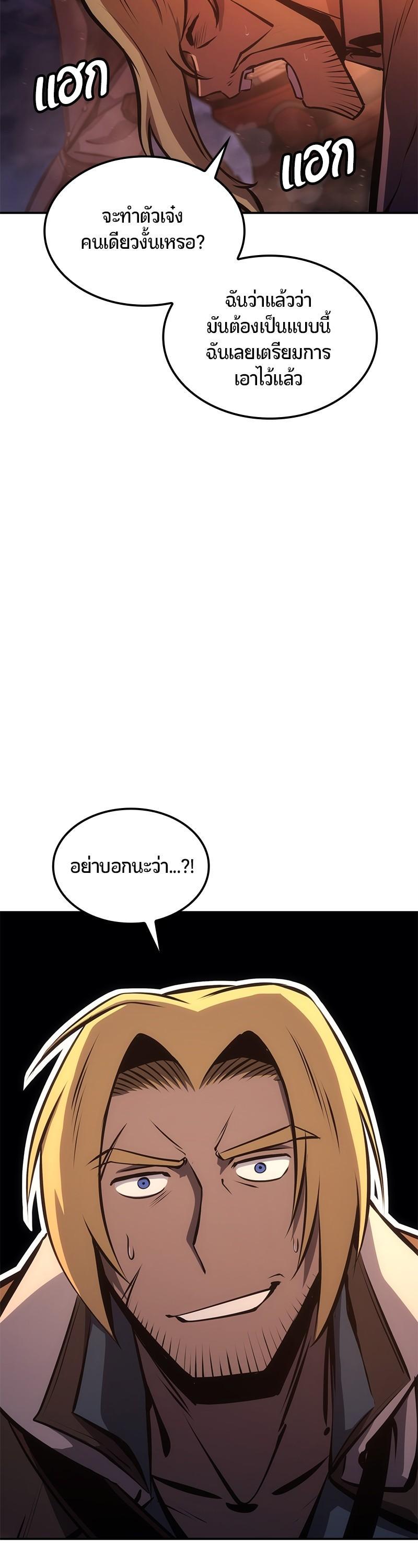 Manga-lc-com อ่านมังงะ อ่านการ์ตูน ออนไลน์ ฟรี Assassin’s Creed The Forgotten Temple ตอนที่ 1 2 3 4 5 6 7 8 9 10 11 12 13 14 ฟรี ไม่มีโฆษณา Manga-lc - อ่าน มังงะ อ่าน การ์ตูน ออนไลน์ อ่านมังงะ ฟรี