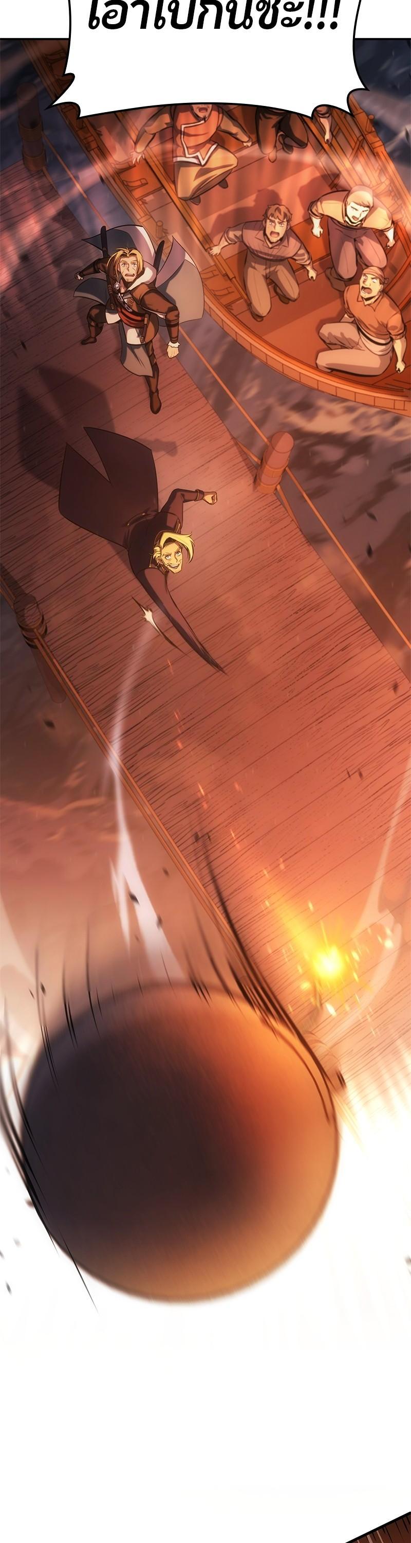 Manga-lc-com อ่านมังงะ อ่านการ์ตูน ออนไลน์ ฟรี Assassin’s Creed The Forgotten Temple ตอนที่ 1 2 3 4 5 6 7 8 9 10 11 12 13 14 ฟรี ไม่มีโฆษณา Manga-lc - อ่าน มังงะ อ่าน การ์ตูน ออนไลน์ อ่านมังงะ ฟรี