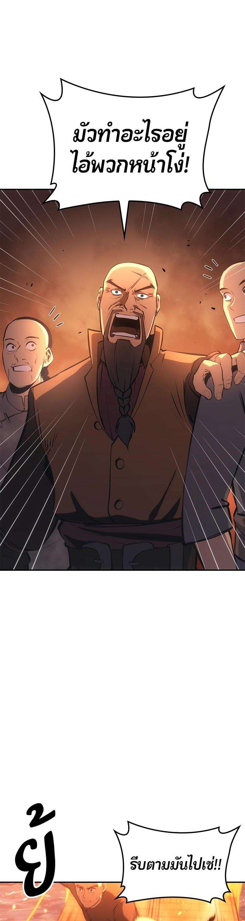 Manga-lc-com อ่านมังงะ อ่านการ์ตูน ออนไลน์ ฟรี Assassin’s Creed The Forgotten Temple ตอนที่ 1 2 3 4 5 6 7 8 9 10 11 12 13 14 ฟรี ไม่มีโฆษณา Manga-lc - อ่าน มังงะ อ่าน การ์ตูน ออนไลน์ อ่านมังงะ ฟรี