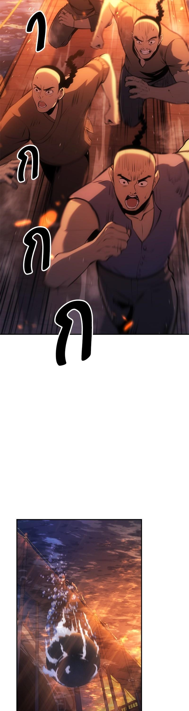 Manga-lc-com อ่านมังงะ อ่านการ์ตูน ออนไลน์ ฟรี Assassin’s Creed The Forgotten Temple ตอนที่ 1 2 3 4 5 6 7 8 9 10 11 12 13 14 ฟรี ไม่มีโฆษณา Manga-lc - อ่าน มังงะ อ่าน การ์ตูน ออนไลน์ อ่านมังงะ ฟรี