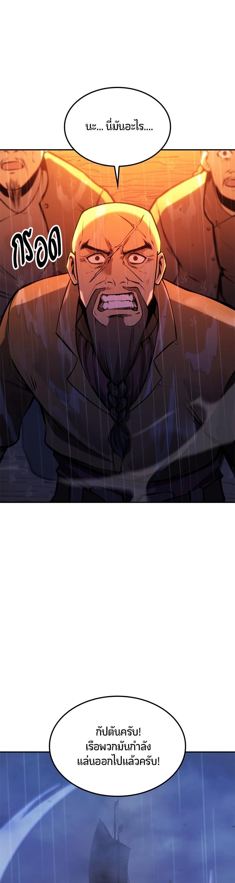 Manga-lc-com อ่านมังงะ อ่านการ์ตูน ออนไลน์ ฟรี Assassin’s Creed The Forgotten Temple ตอนที่ 1 2 3 4 5 6 7 8 9 10 11 12 13 14 ฟรี ไม่มีโฆษณา Manga-lc - อ่าน มังงะ อ่าน การ์ตูน ออนไลน์ อ่านมังงะ ฟรี