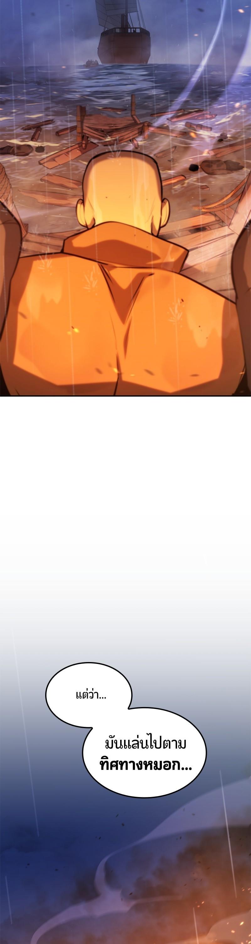 Manga-lc-com อ่านมังงะ อ่านการ์ตูน ออนไลน์ ฟรี Assassin’s Creed The Forgotten Temple ตอนที่ 1 2 3 4 5 6 7 8 9 10 11 12 13 14 ฟรี ไม่มีโฆษณา Manga-lc - อ่าน มังงะ อ่าน การ์ตูน ออนไลน์ อ่านมังงะ ฟรี