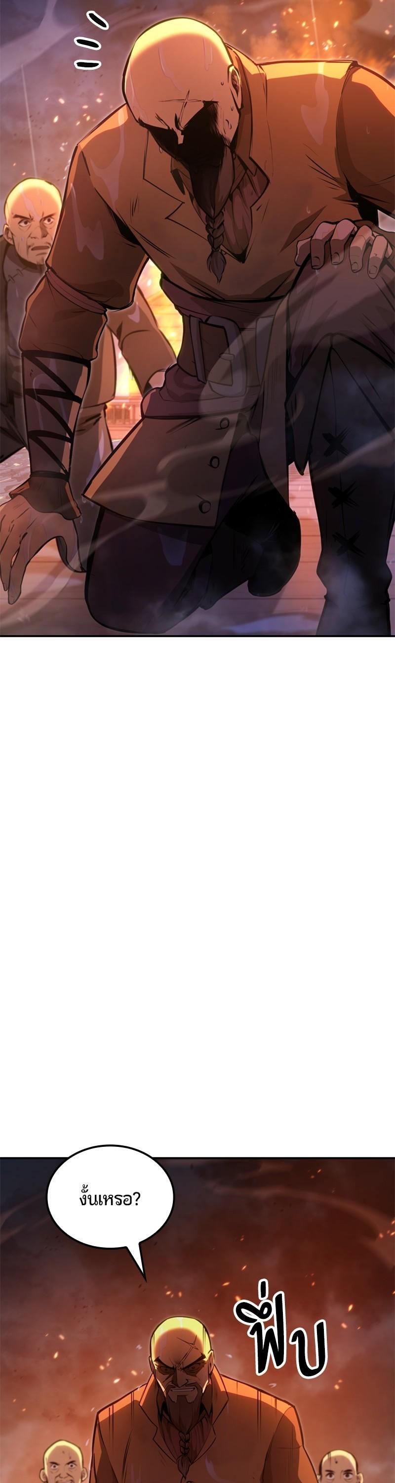 Manga-lc-com อ่านมังงะ อ่านการ์ตูน ออนไลน์ ฟรี Assassin’s Creed The Forgotten Temple ตอนที่ 1 2 3 4 5 6 7 8 9 10 11 12 13 14 ฟรี ไม่มีโฆษณา Manga-lc - อ่าน มังงะ อ่าน การ์ตูน ออนไลน์ อ่านมังงะ ฟรี