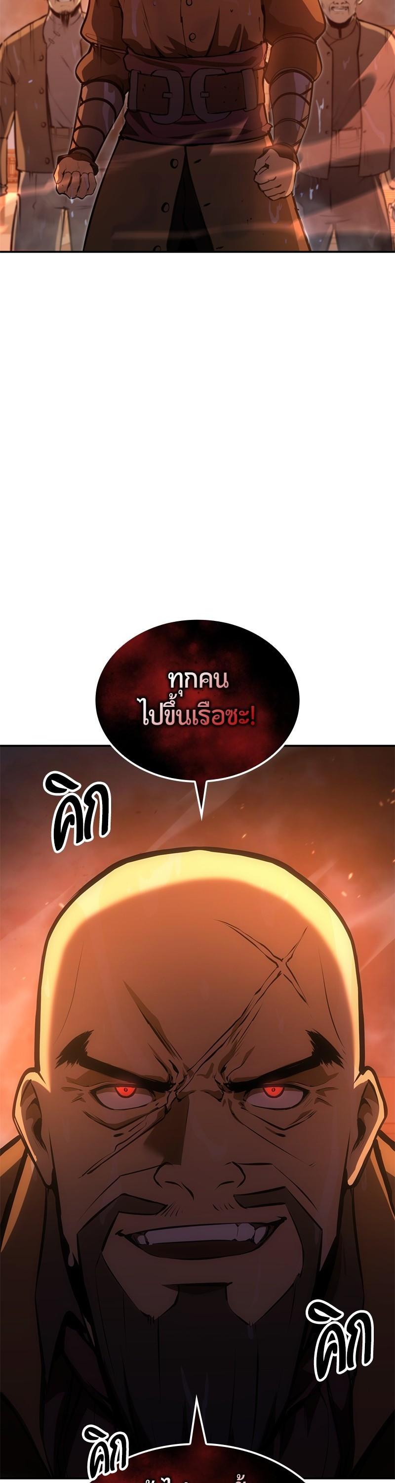 Manga-lc-com อ่านมังงะ อ่านการ์ตูน ออนไลน์ ฟรี Assassin’s Creed The Forgotten Temple ตอนที่ 1 2 3 4 5 6 7 8 9 10 11 12 13 14 ฟรี ไม่มีโฆษณา Manga-lc - อ่าน มังงะ อ่าน การ์ตูน ออนไลน์ อ่านมังงะ ฟรี