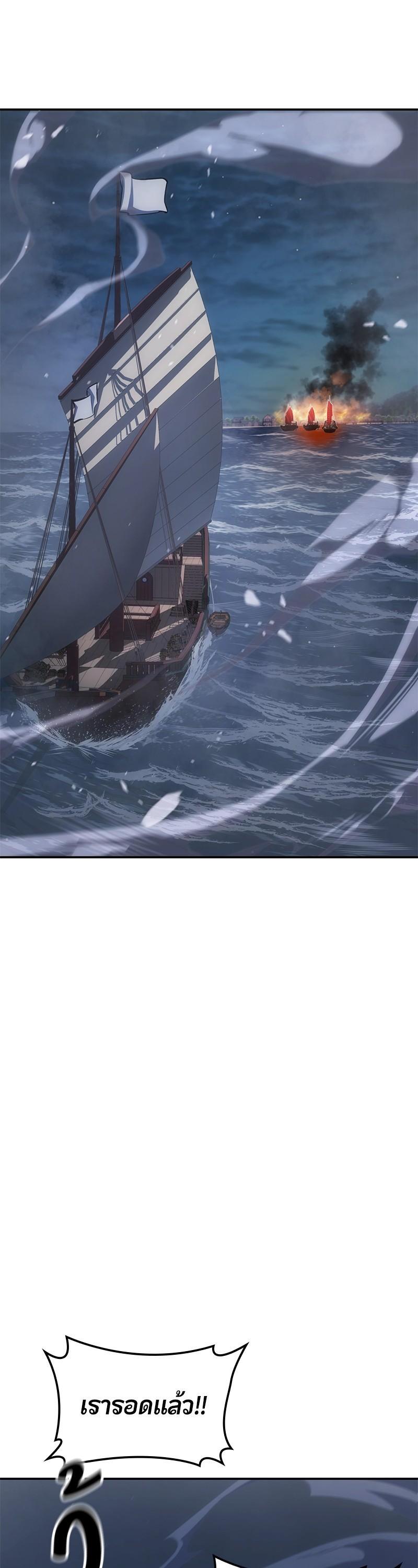 Manga-lc-com อ่านมังงะ อ่านการ์ตูน ออนไลน์ ฟรี Assassin’s Creed The Forgotten Temple ตอนที่ 1 2 3 4 5 6 7 8 9 10 11 12 13 14 ฟรี ไม่มีโฆษณา Manga-lc - อ่าน มังงะ อ่าน การ์ตูน ออนไลน์ อ่านมังงะ ฟรี