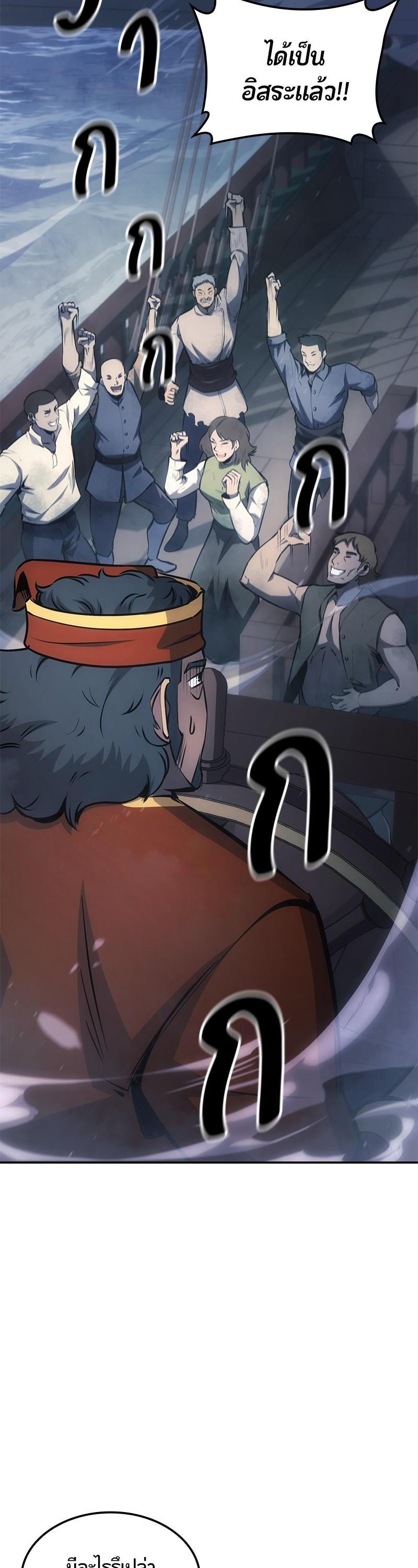 Manga-lc-com อ่านมังงะ อ่านการ์ตูน ออนไลน์ ฟรี Assassin’s Creed The Forgotten Temple ตอนที่ 1 2 3 4 5 6 7 8 9 10 11 12 13 14 ฟรี ไม่มีโฆษณา Manga-lc - อ่าน มังงะ อ่าน การ์ตูน ออนไลน์ อ่านมังงะ ฟรี