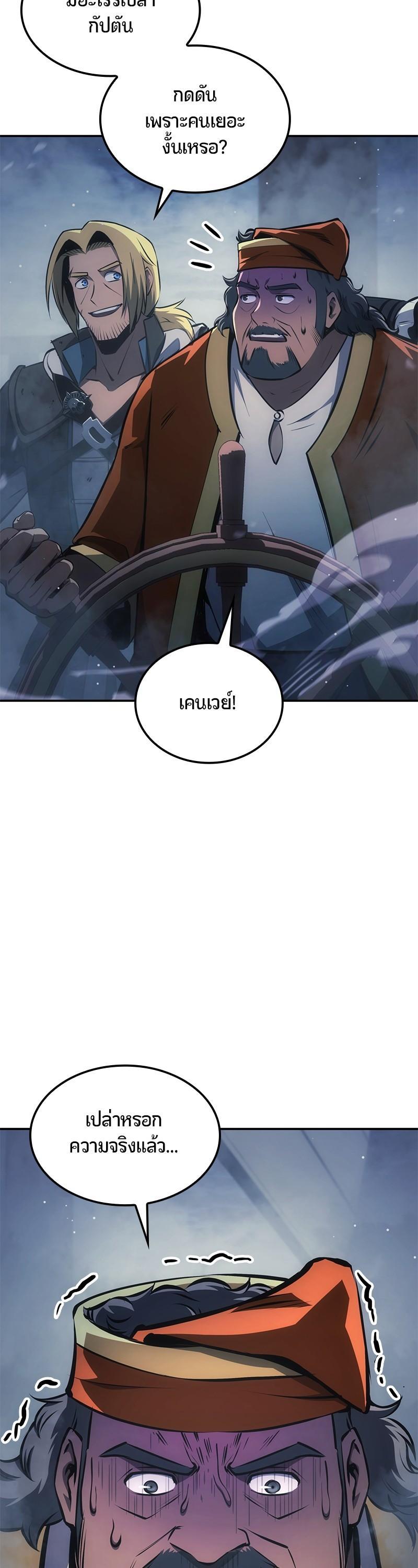 Manga-lc-com อ่านมังงะ อ่านการ์ตูน ออนไลน์ ฟรี Assassin’s Creed The Forgotten Temple ตอนที่ 1 2 3 4 5 6 7 8 9 10 11 12 13 14 ฟรี ไม่มีโฆษณา Manga-lc - อ่าน มังงะ อ่าน การ์ตูน ออนไลน์ อ่านมังงะ ฟรี