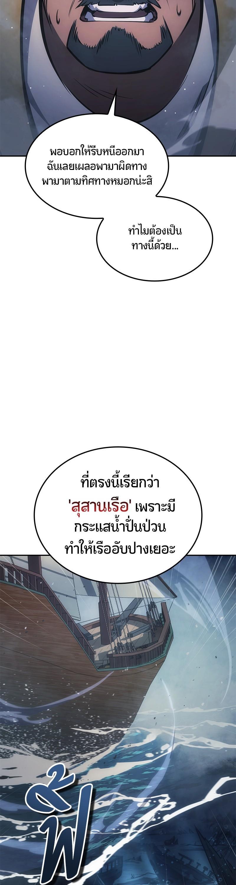 Manga-lc-com อ่านมังงะ อ่านการ์ตูน ออนไลน์ ฟรี Assassin’s Creed The Forgotten Temple ตอนที่ 1 2 3 4 5 6 7 8 9 10 11 12 13 14 ฟรี ไม่มีโฆษณา Manga-lc - อ่าน มังงะ อ่าน การ์ตูน ออนไลน์ อ่านมังงะ ฟรี