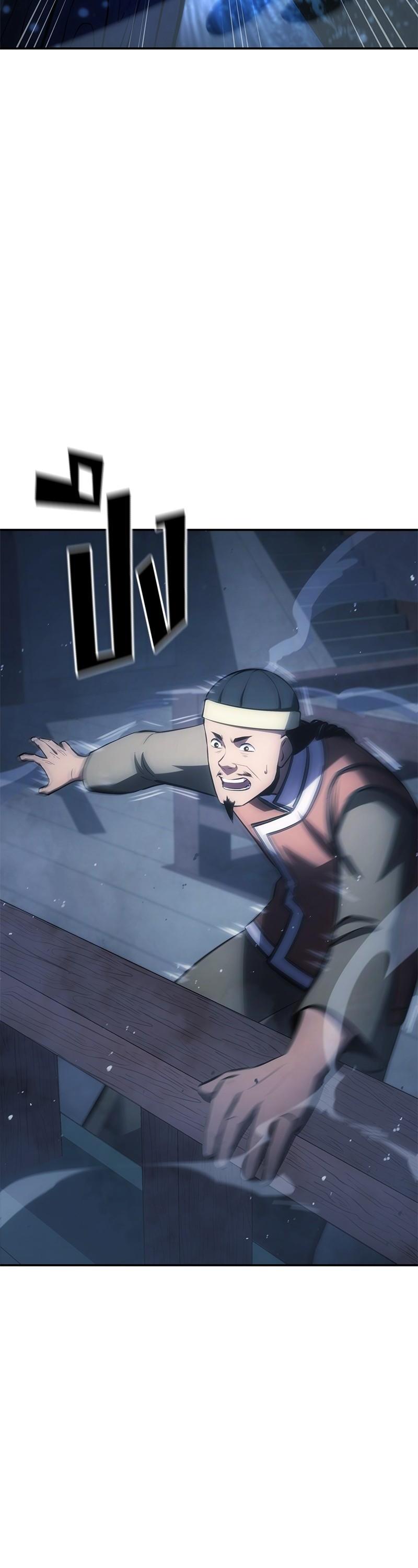 Manga-lc-com อ่านมังงะ อ่านการ์ตูน ออนไลน์ ฟรี Assassin’s Creed The Forgotten Temple ตอนที่ 1 2 3 4 5 6 7 8 9 10 11 12 13 14 ฟรี ไม่มีโฆษณา Manga-lc - อ่าน มังงะ อ่าน การ์ตูน ออนไลน์ อ่านมังงะ ฟรี