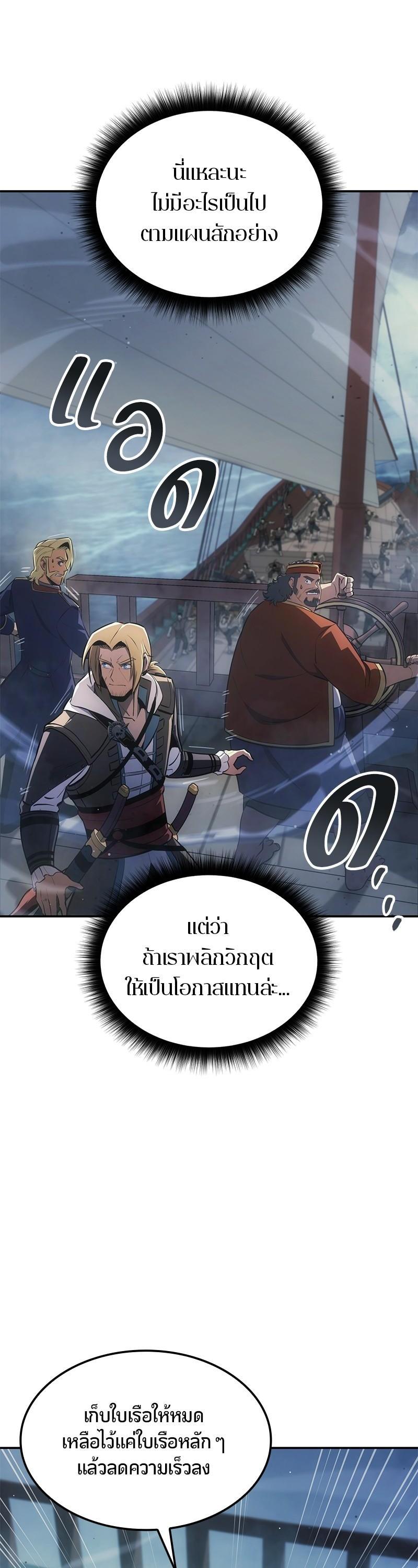 Manga-lc-com อ่านมังงะ อ่านการ์ตูน ออนไลน์ ฟรี Assassin’s Creed The Forgotten Temple ตอนที่ 1 2 3 4 5 6 7 8 9 10 11 12 13 14 ฟรี ไม่มีโฆษณา Manga-lc - อ่าน มังงะ อ่าน การ์ตูน ออนไลน์ อ่านมังงะ ฟรี