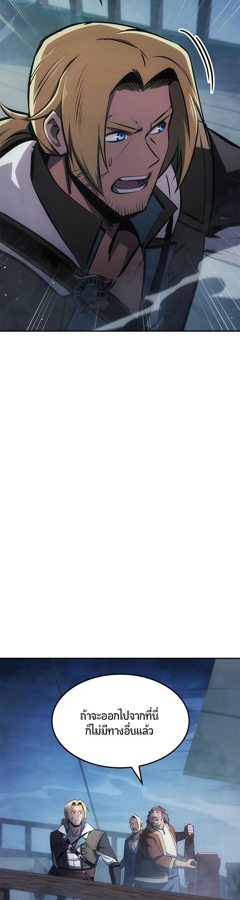 Manga-lc-com อ่านมังงะ อ่านการ์ตูน ออนไลน์ ฟรี Assassin’s Creed The Forgotten Temple ตอนที่ 1 2 3 4 5 6 7 8 9 10 11 12 13 14 ฟรี ไม่มีโฆษณา Manga-lc - อ่าน มังงะ อ่าน การ์ตูน ออนไลน์ อ่านมังงะ ฟรี