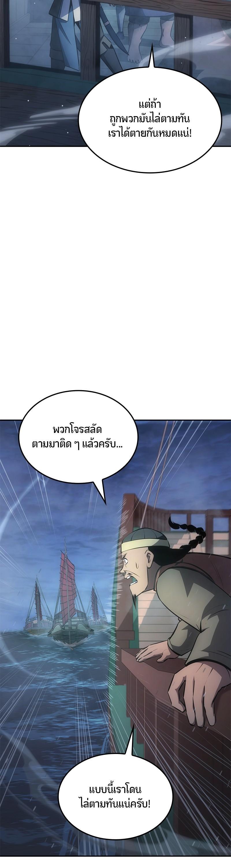 Manga-lc-com อ่านมังงะ อ่านการ์ตูน ออนไลน์ ฟรี Assassin’s Creed The Forgotten Temple ตอนที่ 1 2 3 4 5 6 7 8 9 10 11 12 13 14 ฟรี ไม่มีโฆษณา Manga-lc - อ่าน มังงะ อ่าน การ์ตูน ออนไลน์ อ่านมังงะ ฟรี
