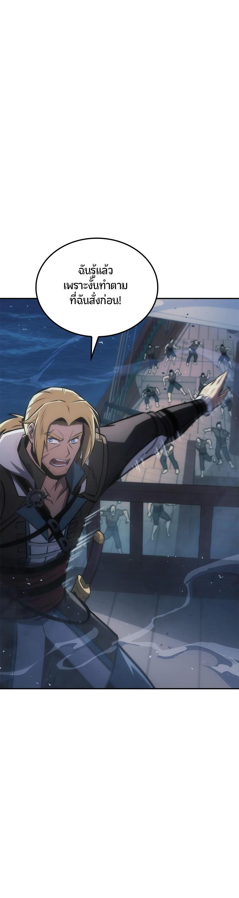 Manga-lc-com อ่านมังงะ อ่านการ์ตูน ออนไลน์ ฟรี Assassin’s Creed The Forgotten Temple ตอนที่ 1 2 3 4 5 6 7 8 9 10 11 12 13 14 ฟรี ไม่มีโฆษณา Manga-lc - อ่าน มังงะ อ่าน การ์ตูน ออนไลน์ อ่านมังงะ ฟรี