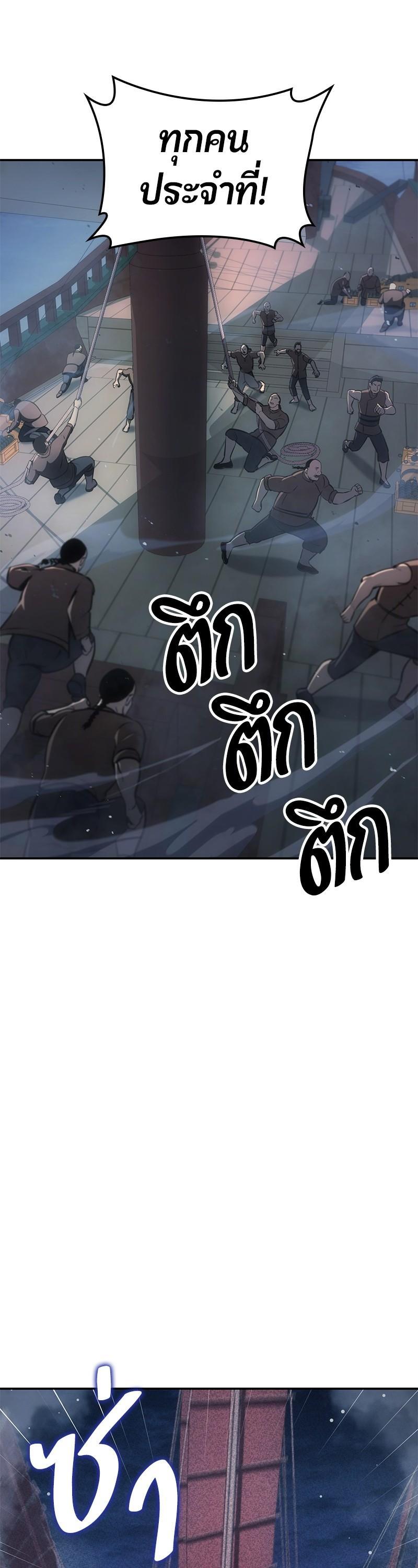 Manga-lc-com อ่านมังงะ อ่านการ์ตูน ออนไลน์ ฟรี Assassin’s Creed The Forgotten Temple ตอนที่ 1 2 3 4 5 6 7 8 9 10 11 12 13 14 ฟรี ไม่มีโฆษณา Manga-lc - อ่าน มังงะ อ่าน การ์ตูน ออนไลน์ อ่านมังงะ ฟรี