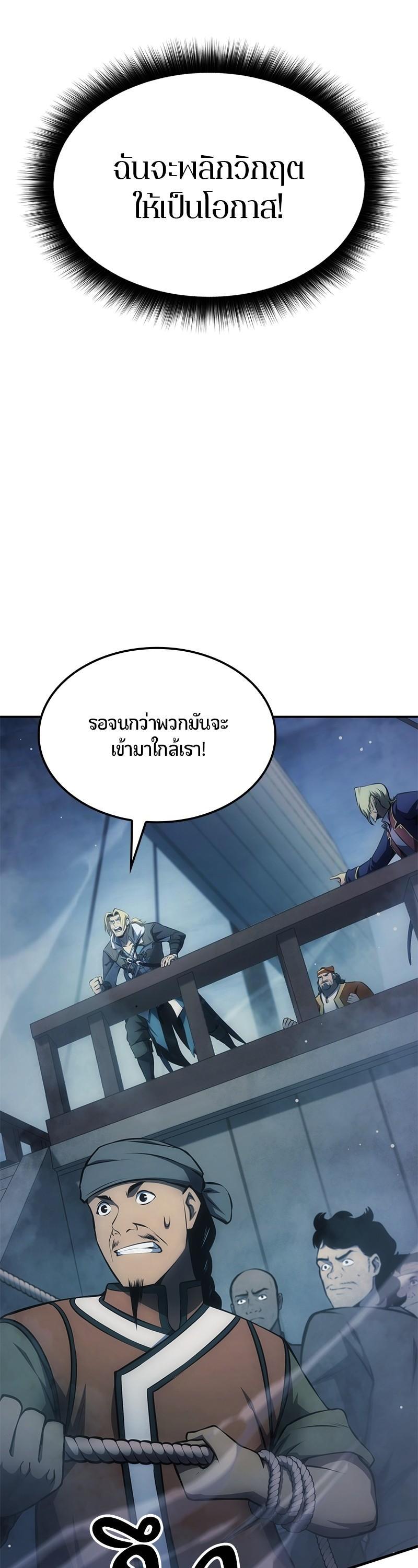 Manga-lc-com อ่านมังงะ อ่านการ์ตูน ออนไลน์ ฟรี Assassin’s Creed The Forgotten Temple ตอนที่ 1 2 3 4 5 6 7 8 9 10 11 12 13 14 ฟรี ไม่มีโฆษณา Manga-lc - อ่าน มังงะ อ่าน การ์ตูน ออนไลน์ อ่านมังงะ ฟรี