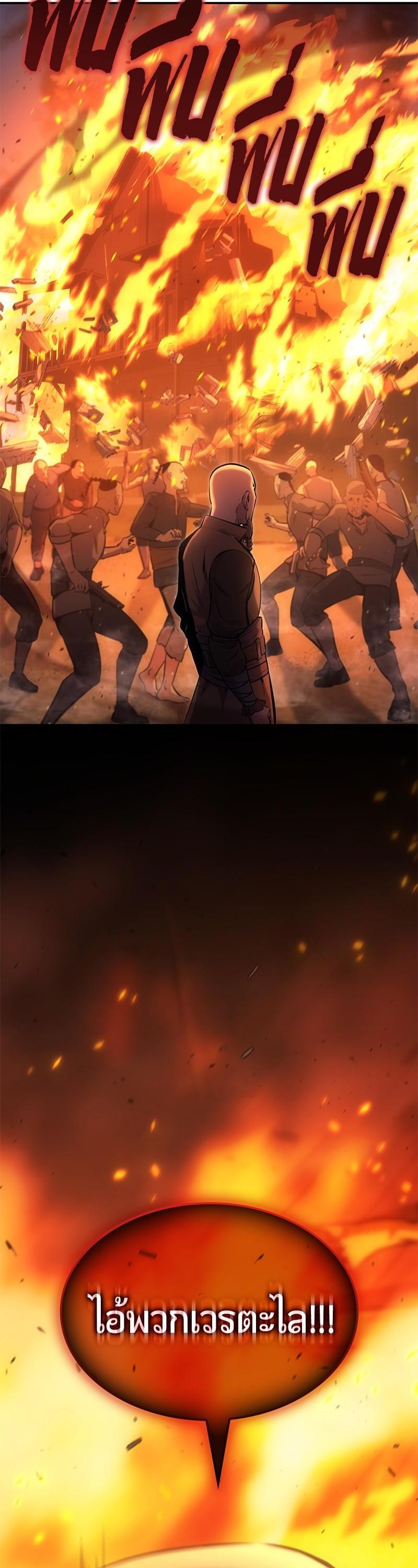 Manga-lc-com อ่านมังงะ อ่านการ์ตูน ออนไลน์ ฟรี Assassin’s Creed The Forgotten Temple ตอนที่ 1 2 3 4 5 6 7 8 9 10 11 12 13 14 ฟรี ไม่มีโฆษณา Manga-lc - อ่าน มังงะ อ่าน การ์ตูน ออนไลน์ อ่านมังงะ ฟรี