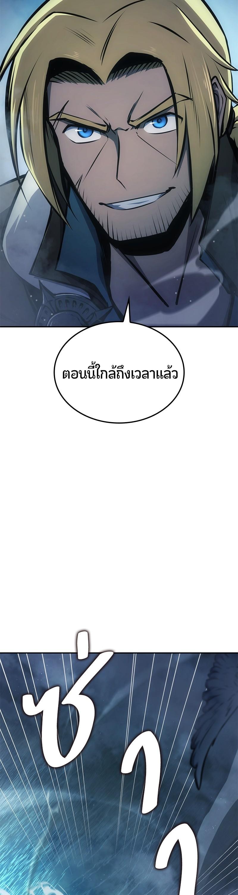 Manga-lc-com อ่านมังงะ อ่านการ์ตูน ออนไลน์ ฟรี Assassin’s Creed The Forgotten Temple ตอนที่ 1 2 3 4 5 6 7 8 9 10 11 12 13 14 ฟรี ไม่มีโฆษณา Manga-lc - อ่าน มังงะ อ่าน การ์ตูน ออนไลน์ อ่านมังงะ ฟรี