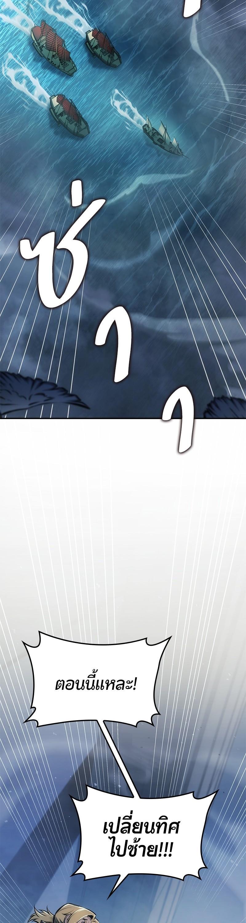 Manga-lc-com อ่านมังงะ อ่านการ์ตูน ออนไลน์ ฟรี Assassin’s Creed The Forgotten Temple ตอนที่ 1 2 3 4 5 6 7 8 9 10 11 12 13 14 ฟรี ไม่มีโฆษณา Manga-lc - อ่าน มังงะ อ่าน การ์ตูน ออนไลน์ อ่านมังงะ ฟรี