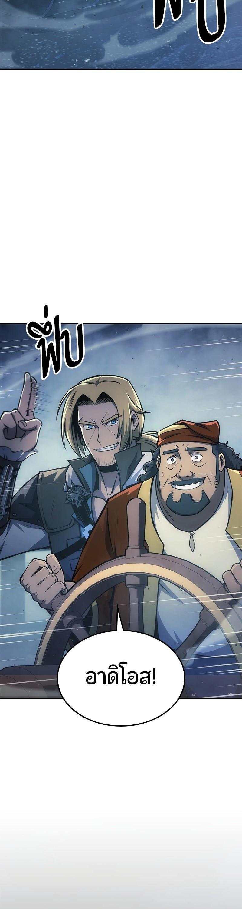 Manga-lc-com อ่านมังงะ อ่านการ์ตูน ออนไลน์ ฟรี Assassin’s Creed The Forgotten Temple ตอนที่ 1 2 3 4 5 6 7 8 9 10 11 12 13 14 ฟรี ไม่มีโฆษณา Manga-lc - อ่าน มังงะ อ่าน การ์ตูน ออนไลน์ อ่านมังงะ ฟรี