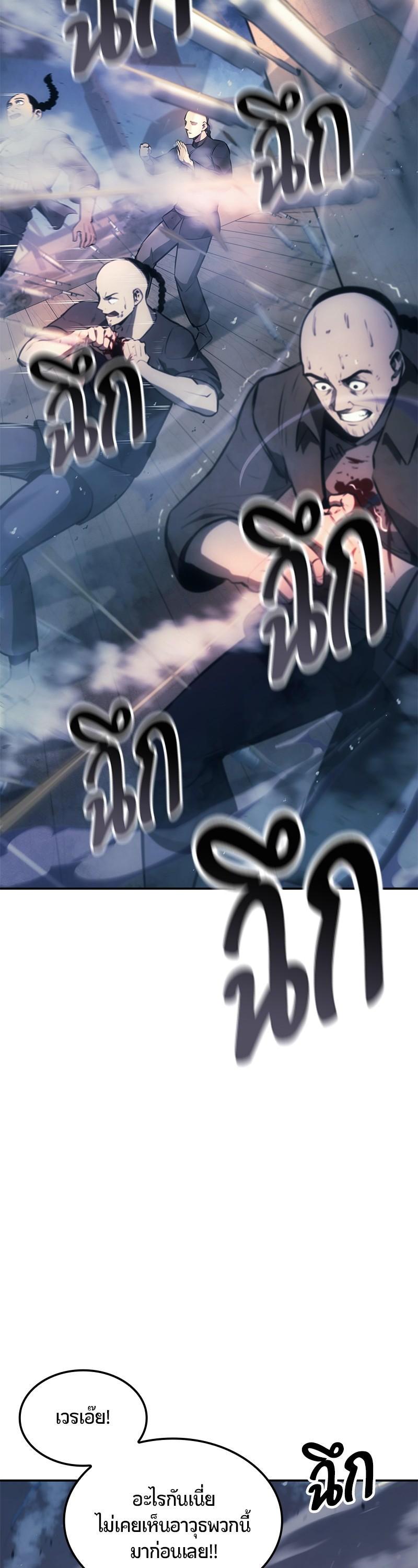 Manga-lc-com อ่านมังงะ อ่านการ์ตูน ออนไลน์ ฟรี Assassin’s Creed The Forgotten Temple ตอนที่ 1 2 3 4 5 6 7 8 9 10 11 12 13 14 ฟรี ไม่มีโฆษณา Manga-lc - อ่าน มังงะ อ่าน การ์ตูน ออนไลน์ อ่านมังงะ ฟรี