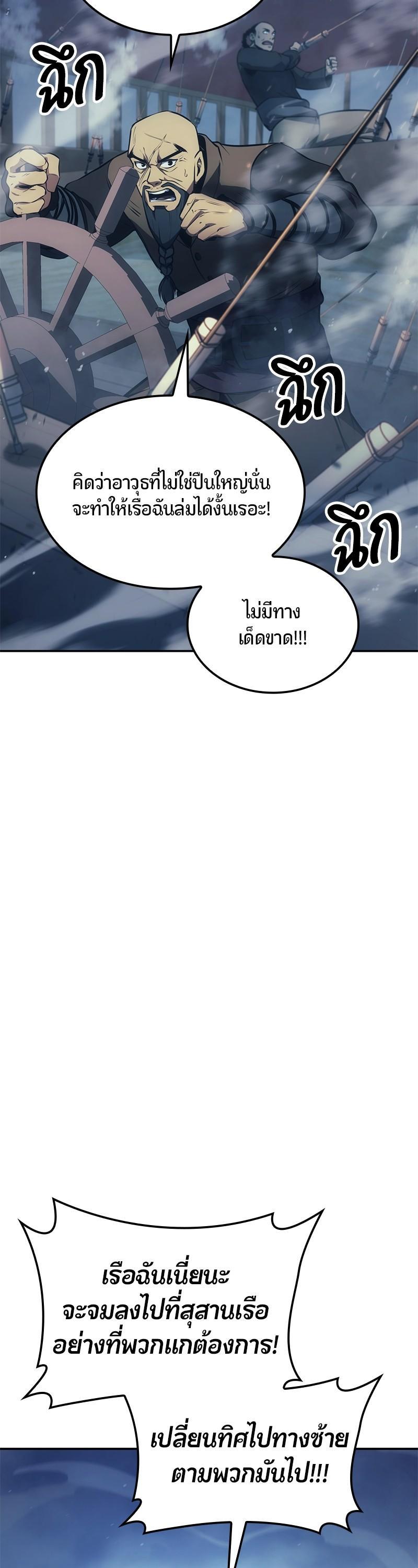 Manga-lc-com อ่านมังงะ อ่านการ์ตูน ออนไลน์ ฟรี Assassin’s Creed The Forgotten Temple ตอนที่ 1 2 3 4 5 6 7 8 9 10 11 12 13 14 ฟรี ไม่มีโฆษณา Manga-lc - อ่าน มังงะ อ่าน การ์ตูน ออนไลน์ อ่านมังงะ ฟรี