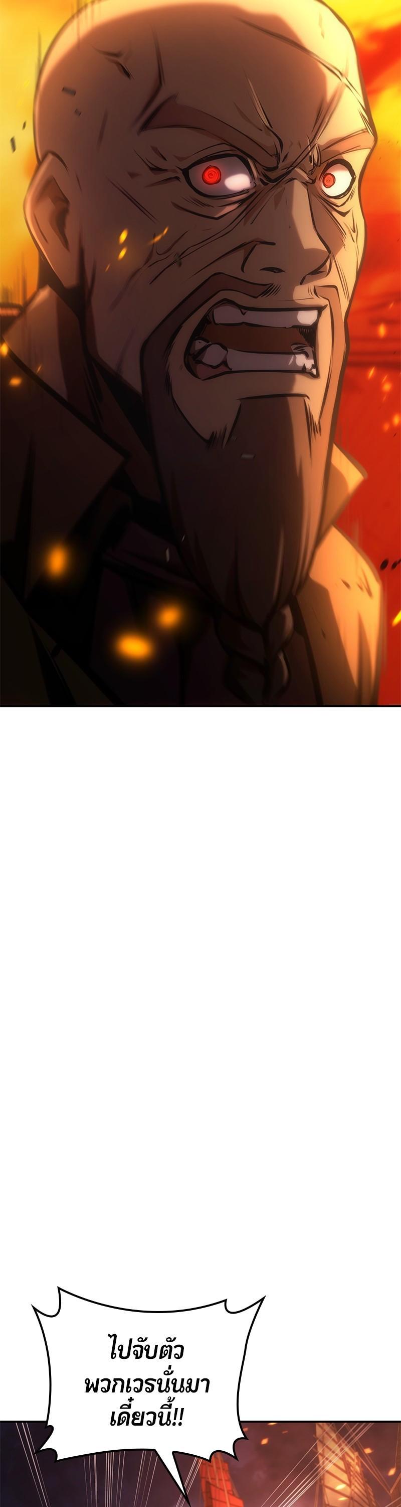 Manga-lc-com อ่านมังงะ อ่านการ์ตูน ออนไลน์ ฟรี Assassin’s Creed The Forgotten Temple ตอนที่ 1 2 3 4 5 6 7 8 9 10 11 12 13 14 ฟรี ไม่มีโฆษณา Manga-lc - อ่าน มังงะ อ่าน การ์ตูน ออนไลน์ อ่านมังงะ ฟรี